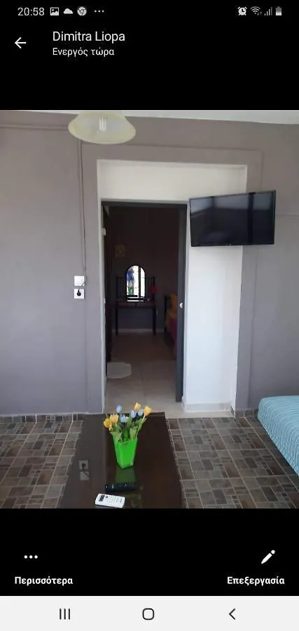 Hotel Musses Stratonion Penzion